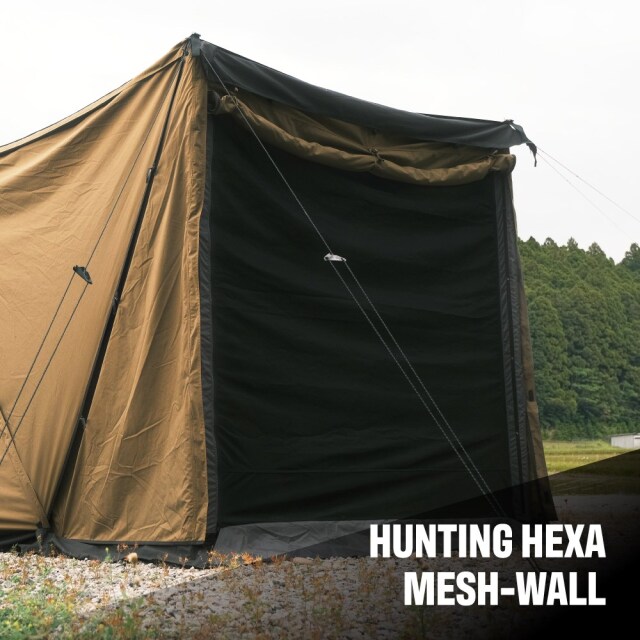 送料無料＞前幕メッシュ＋インナーメッシュSET ハンティングヘキサ用