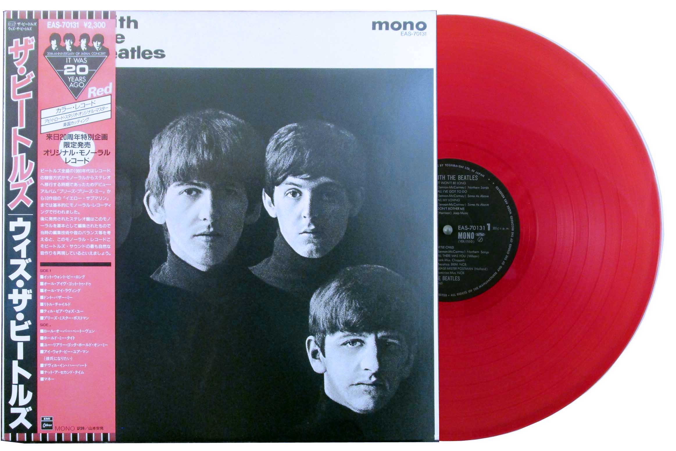 Beatles – With the Beatles limited edition red vinyl Japan mono LP