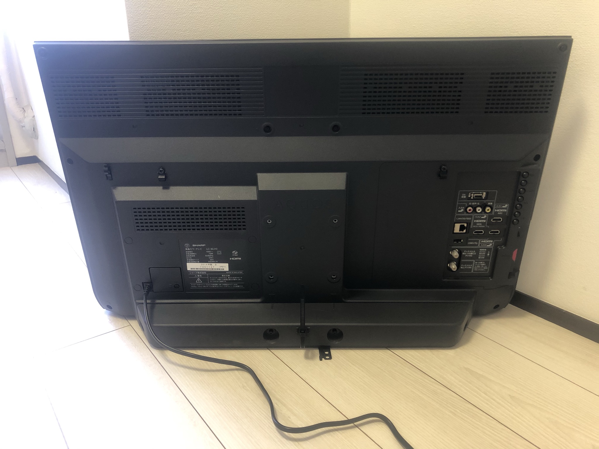 SHARP シャープ 32型 液晶テレビ 32インチ LC-32J10 リモコン付き 地