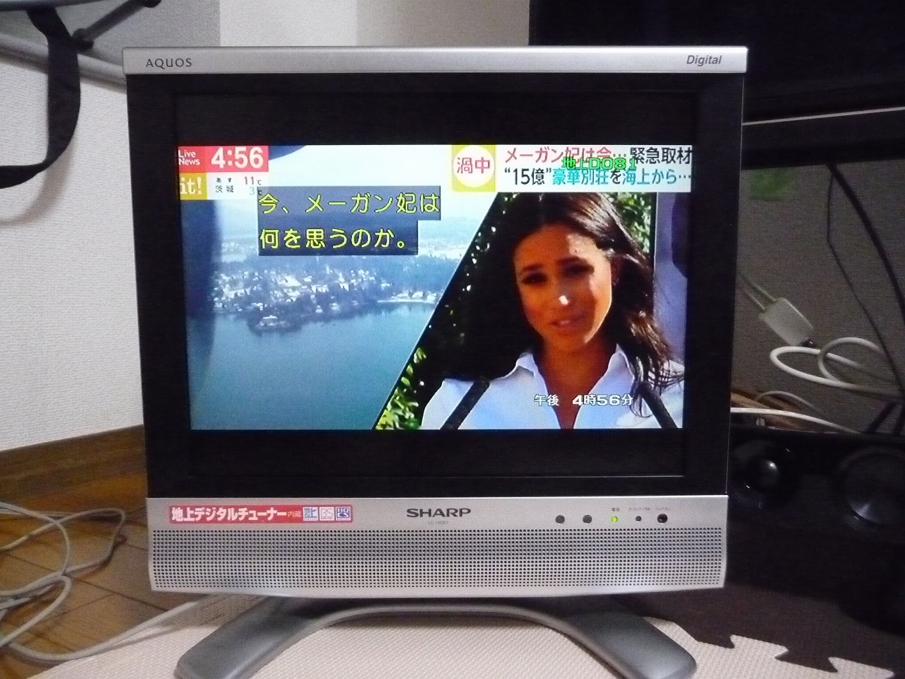 液晶テレビ SHARP AQUOS LC-15SX7 シャープ アクオス 15インチ 地デジ D3