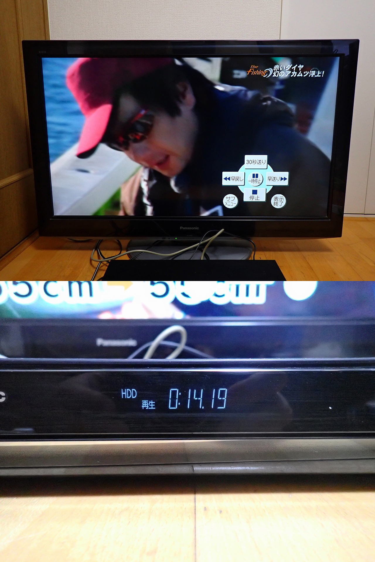 ブルーレイレコーダー Panasonic DIGA DMR-BW690 パナソニック