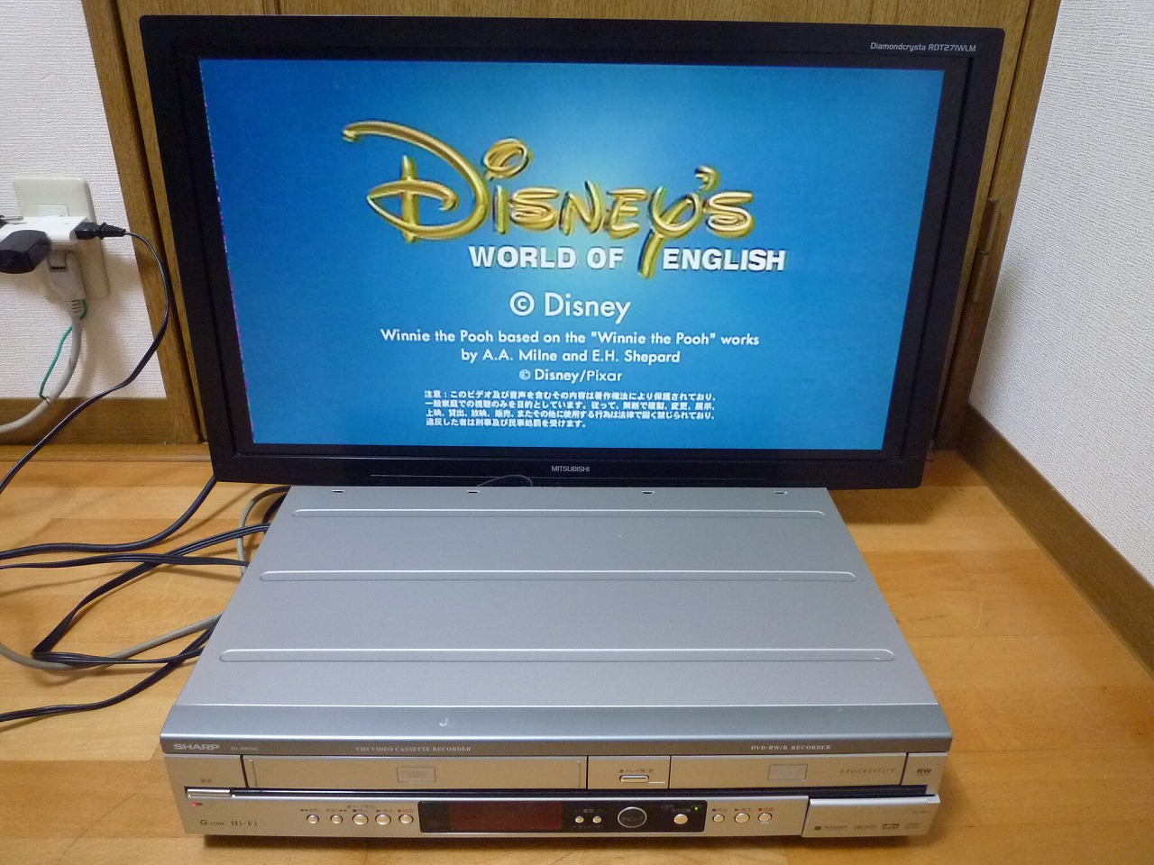DVDレコーダー VHS ビデオデッキ SHARP DV-RW190 シャープ ダブル