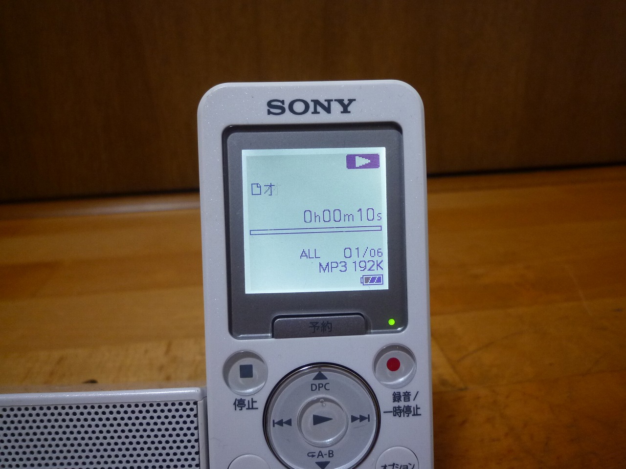 ポータブルラジオレコーダー SONY ICZ-R100 ソニー AM FM スピーカー
