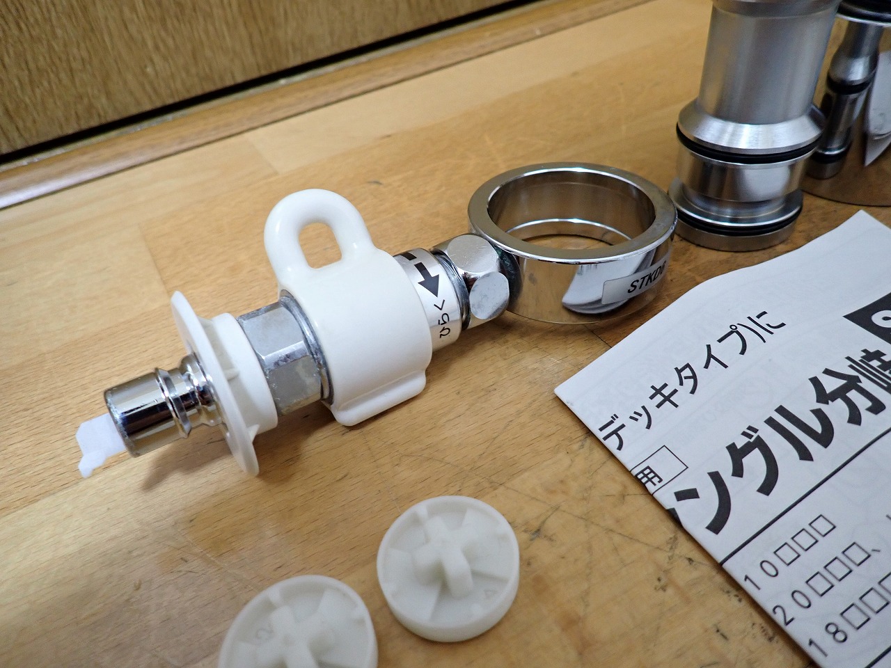 分岐水栓 TAKAGI STKD6 JH9024 タカギ シングルレバー 食器洗い乾燥機