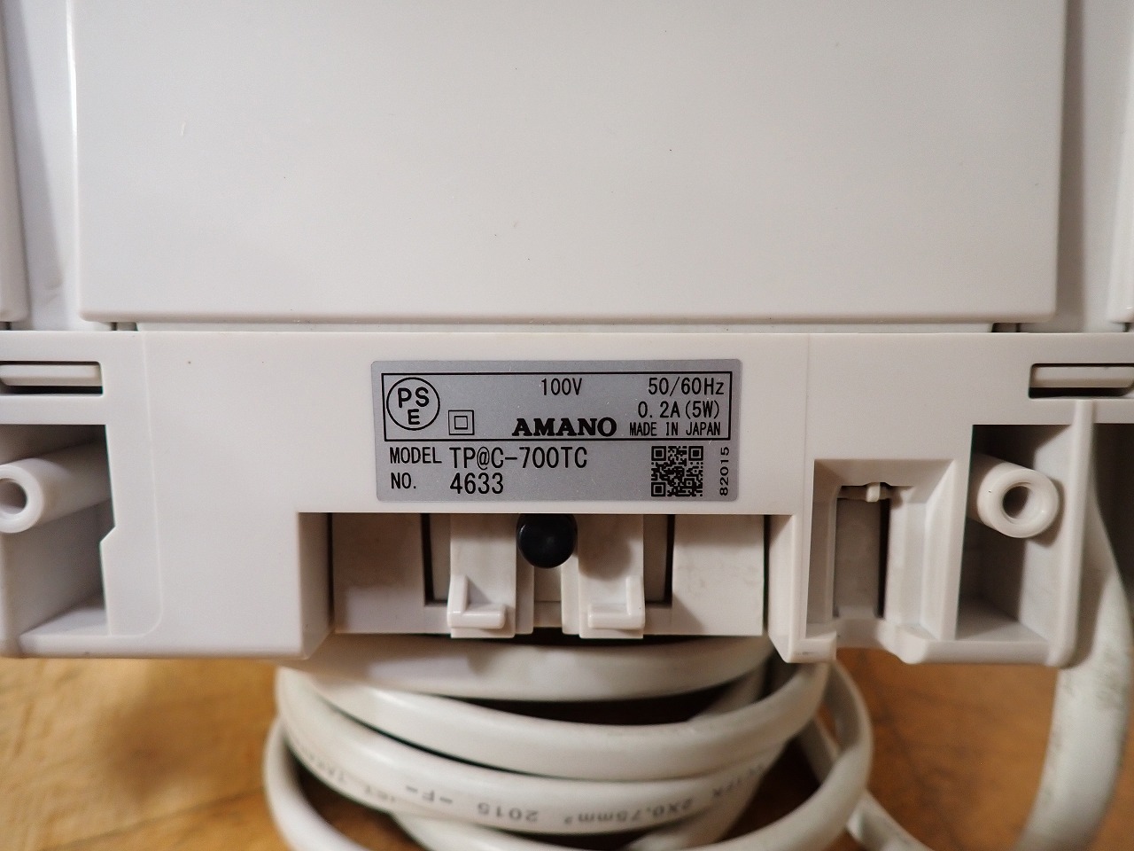 タイムレコーダー AMANO TimeP@ck P@C-700TC アマノ タイムパック