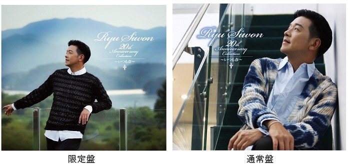 ニュース | リュ・シウォン オフィシャルファンクラブ