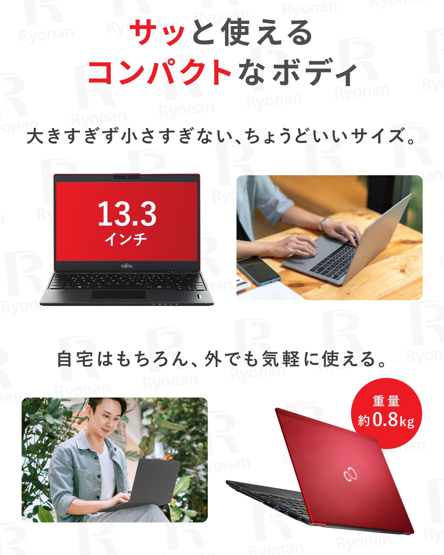 訳有】FUJITSU LIFEBOOK U939 第8世代 Core i5 メモリ 8GB SSD 128GB