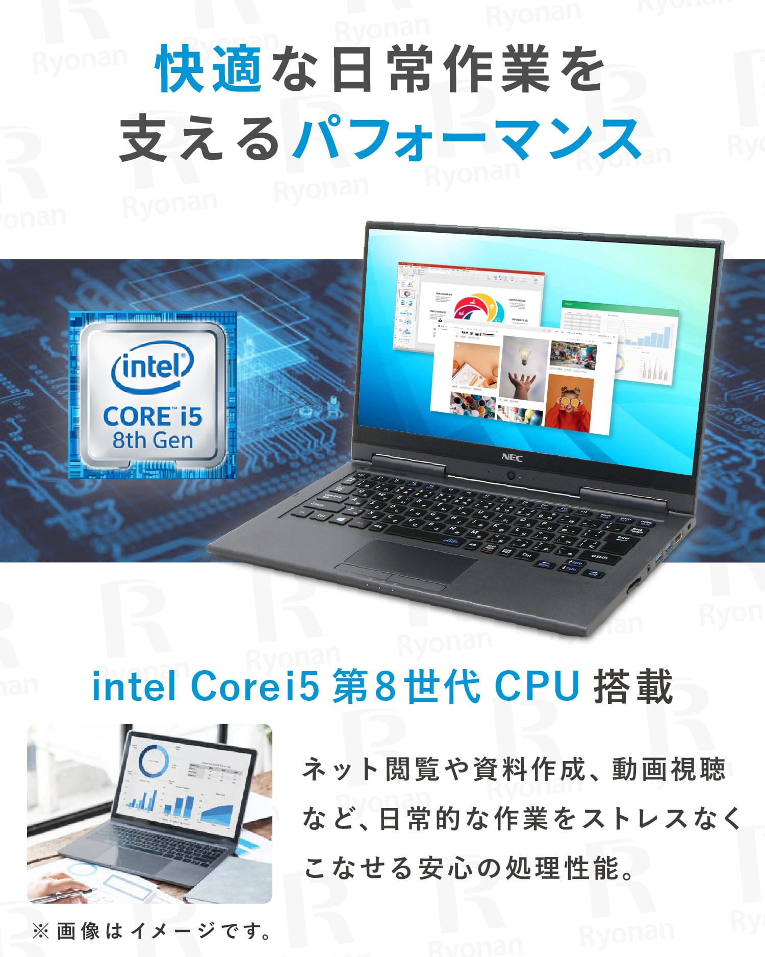 NEC LAVIE Direct HZ 第8世代 Core i5 メモリ 8GB SSD 256GB 13.3