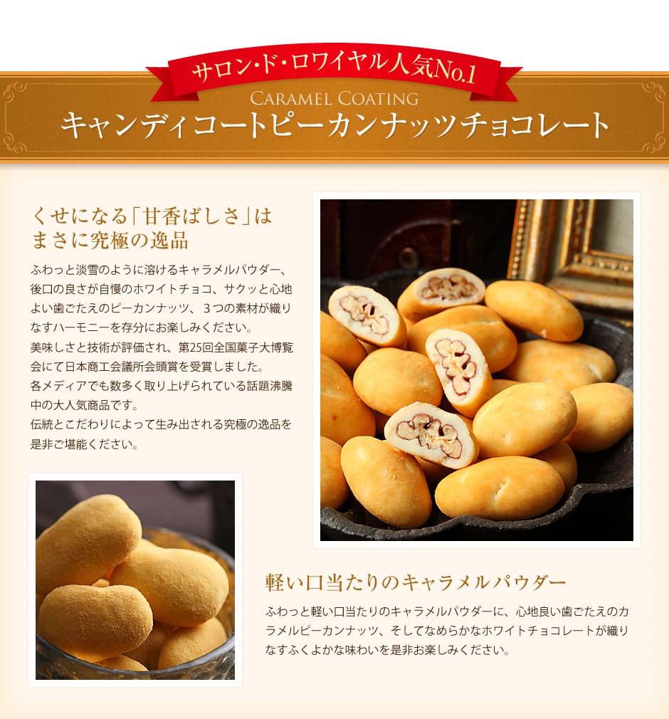 ピーカンアソート3種箱入り（16g×10袋×3箱） のプレゼントはギフト通販