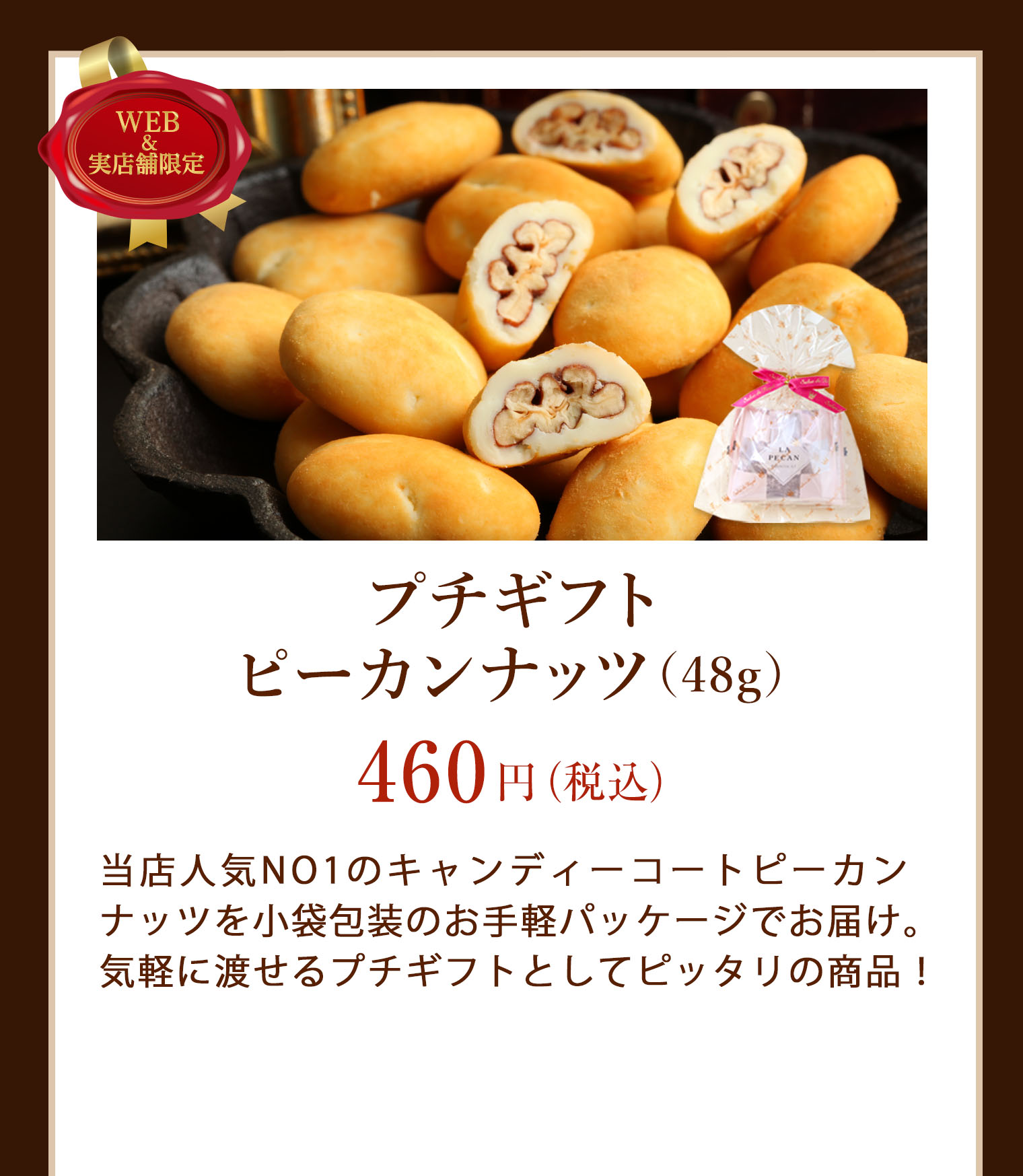 クリスマスプレゼント用チョコレート特集| サロンドロワイヤル