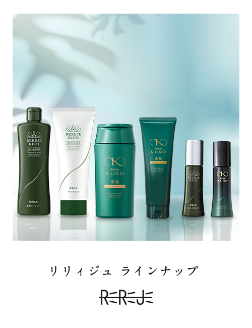 リリィジュラインナップ |【薬用リリィジュ公式】 女性のための薬用