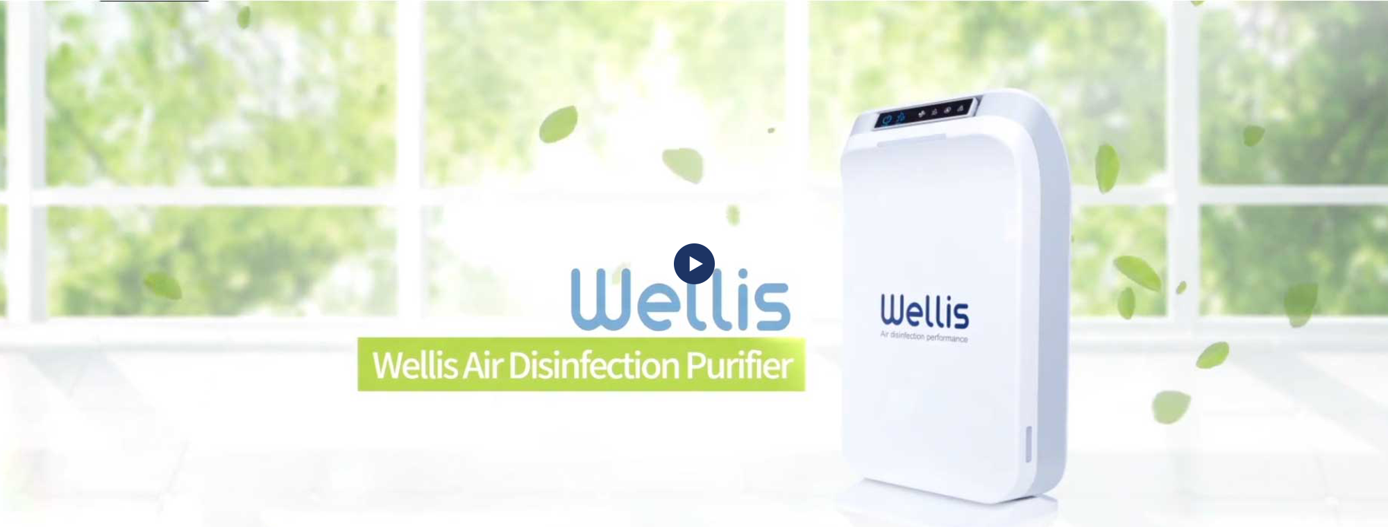 技術/特許｜ウエリスエアー