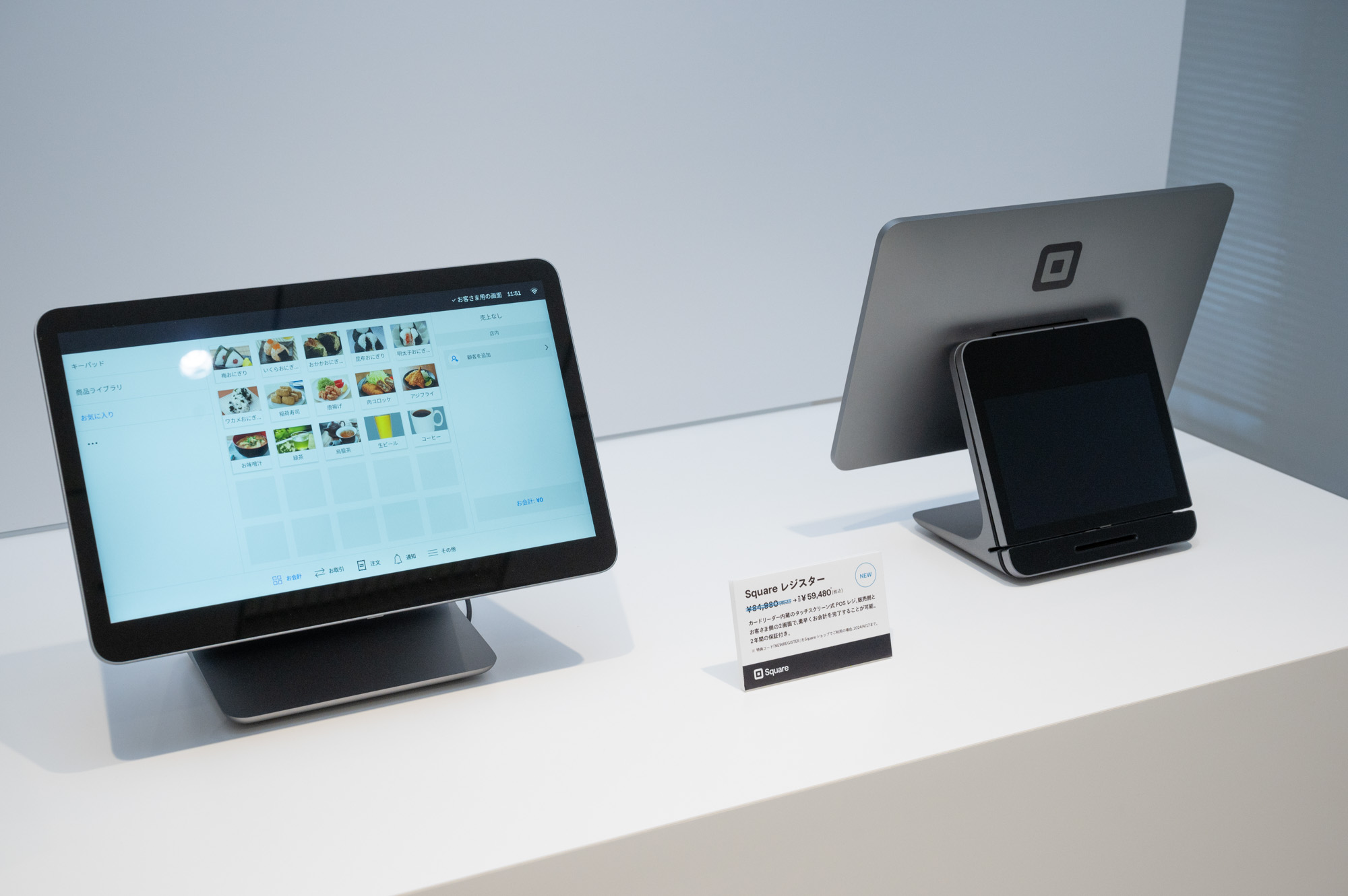 Square、2画面のハイエンドPOSレジ端末「Square レジスター