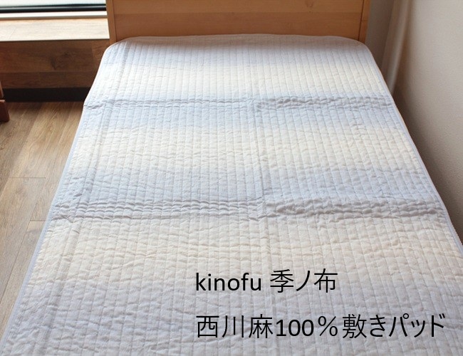 ヘルスロール キング セミダブル ｜岐阜県寝装のわた勇