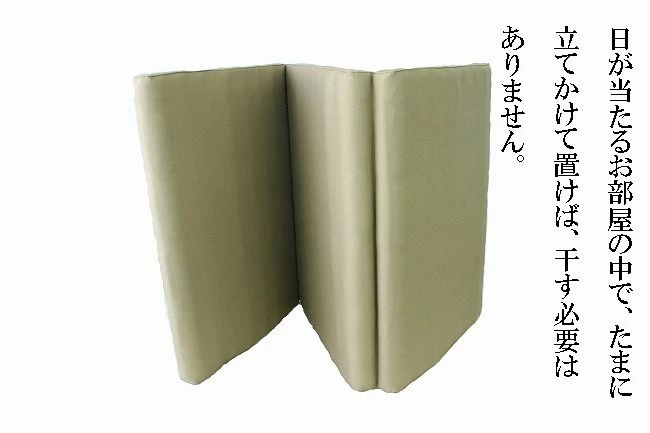 ヘルスロール キング セミダブル ｜岐阜県寝装のわた勇