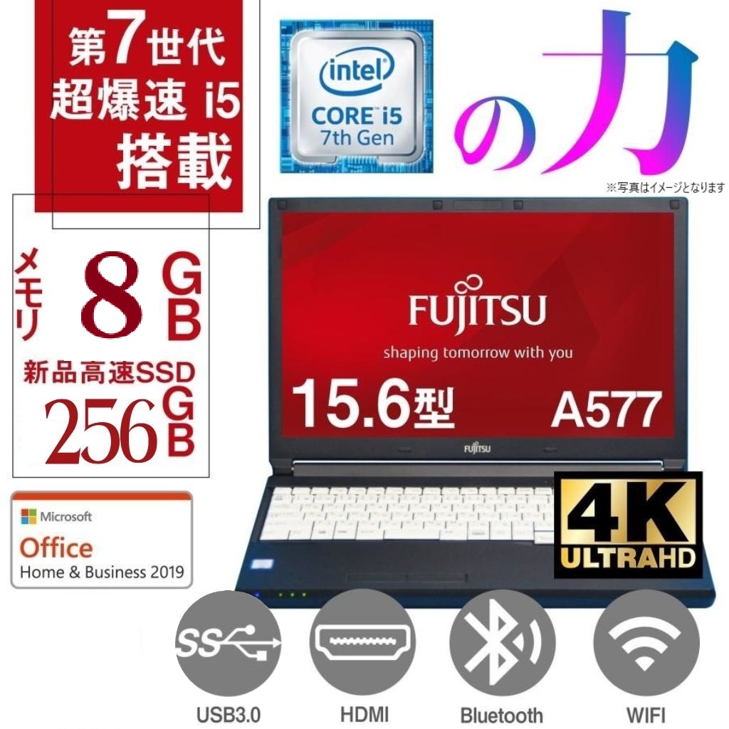 富士通 ノートPC A577/15.6型フルHD/Win 11 Pro/MS Office 2019 H&B