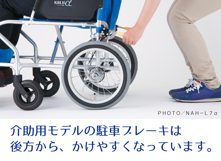 カルアルファシリーズ - 製品情報