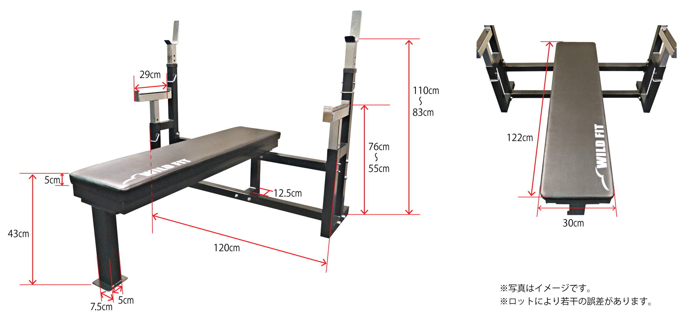プレスベンチ | 耐荷重300kgのベンチプレス専用ベンチ。 セーフティ