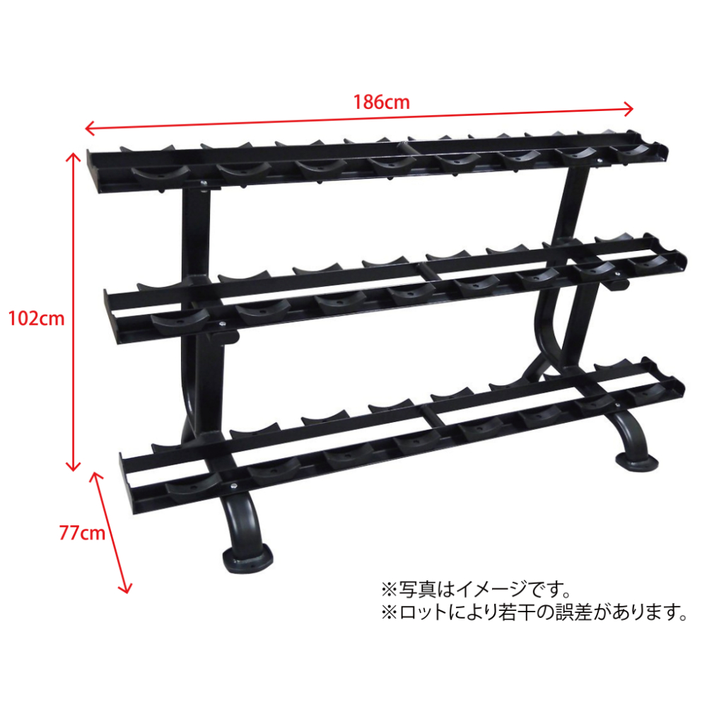 とび☆三 ベンチ、プレートラックセット プレート・ダンベル