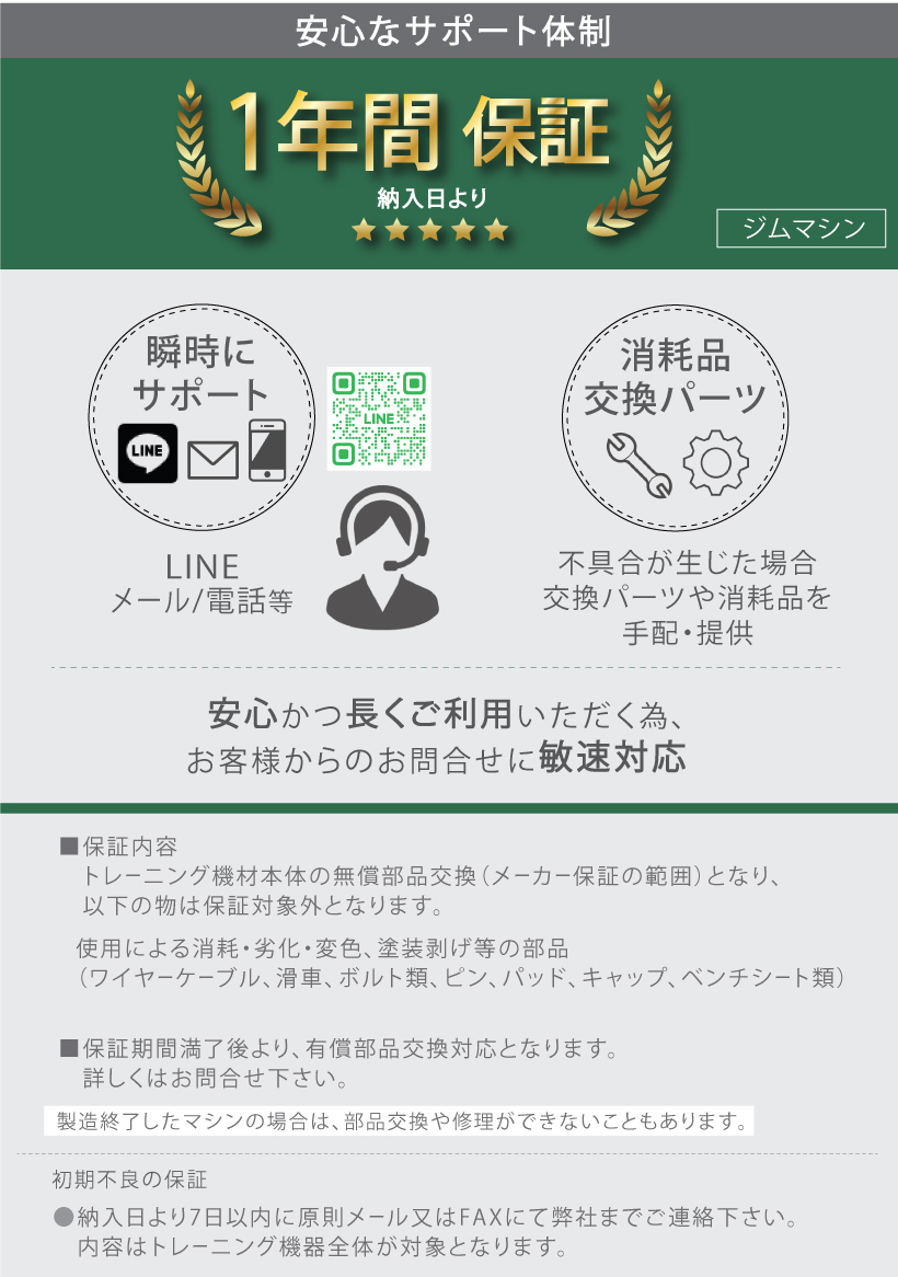 ラットプルダウン | 背筋をより刺激したトレーニング効果を実現。高さ