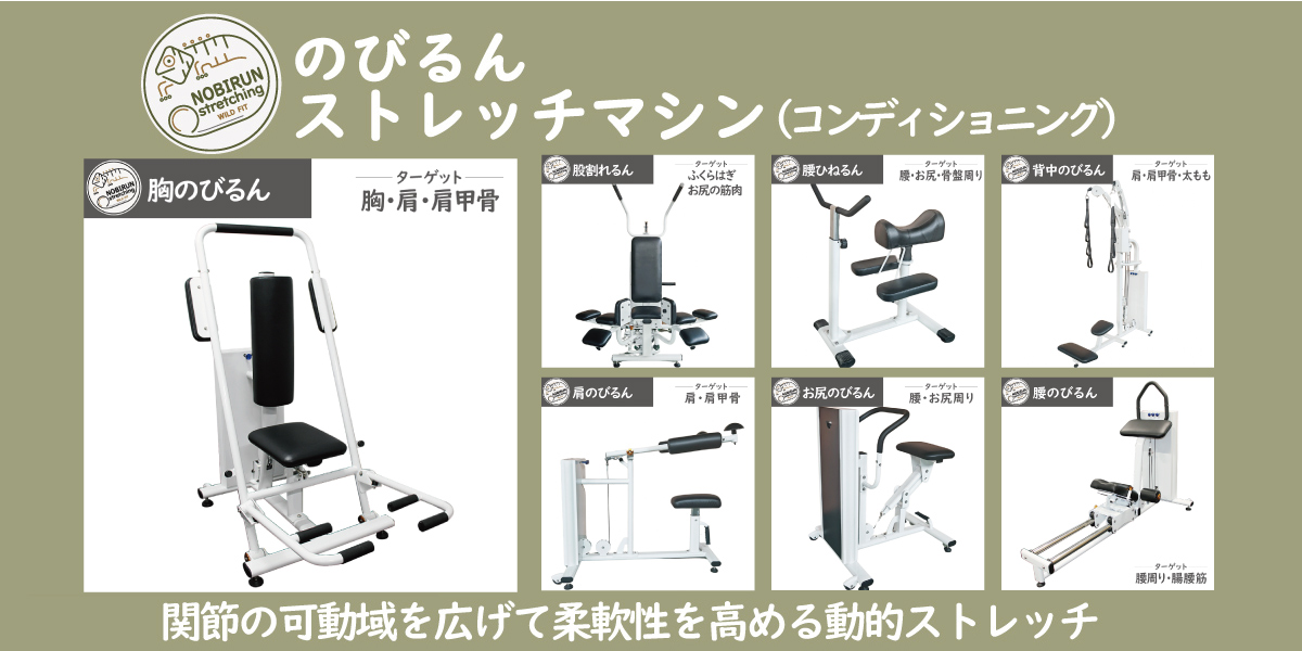 公式】トレーニングマシン・パワーラック・スミスマシン・業務用