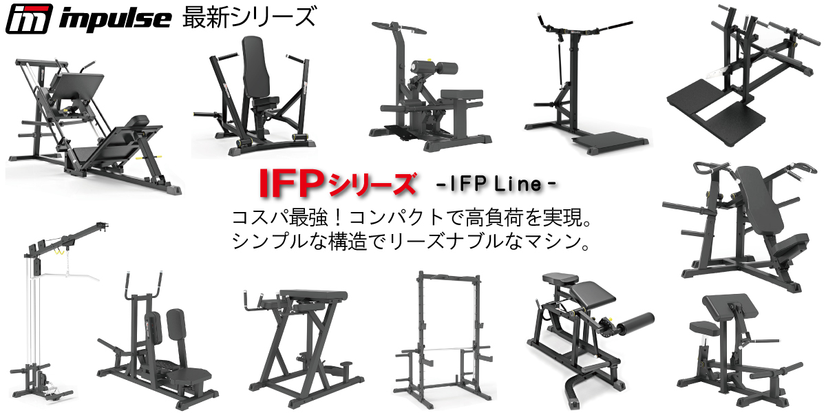 公式】トレーニングマシン・パワーラック・スミスマシン・業務用