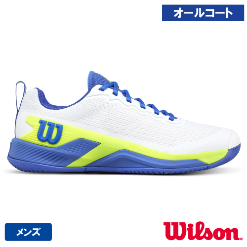 ウインザーオンラインショップ【SALE】ウイルソン ラッシュプロ 4.5 AC