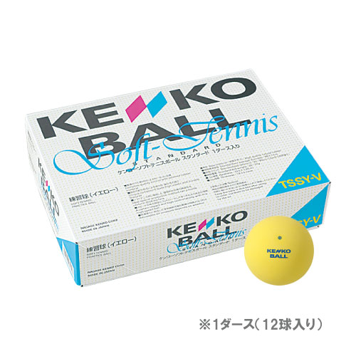 ウインザーオンラインショップケンコー [KENKO] ソフトテニスボール