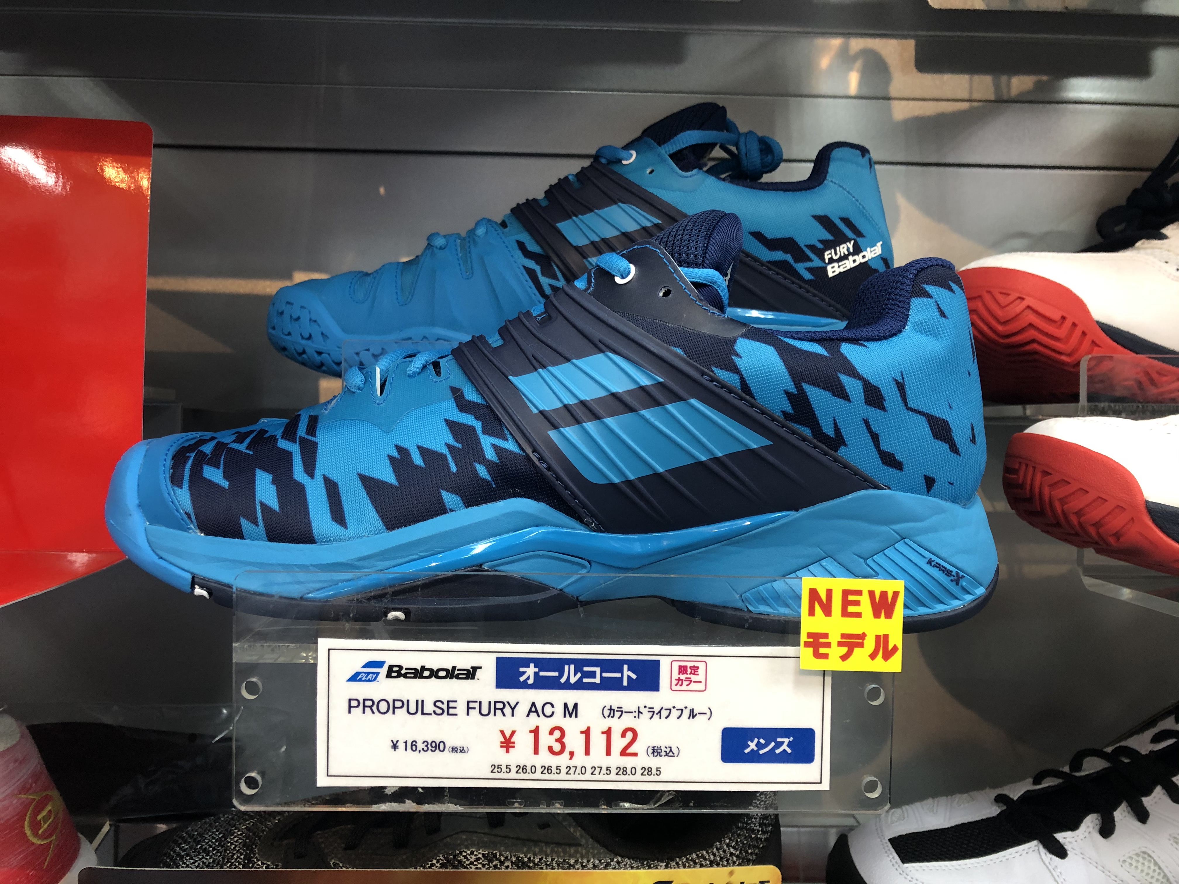 店舗ブログNEWバボラ・テニスシューズのページです。