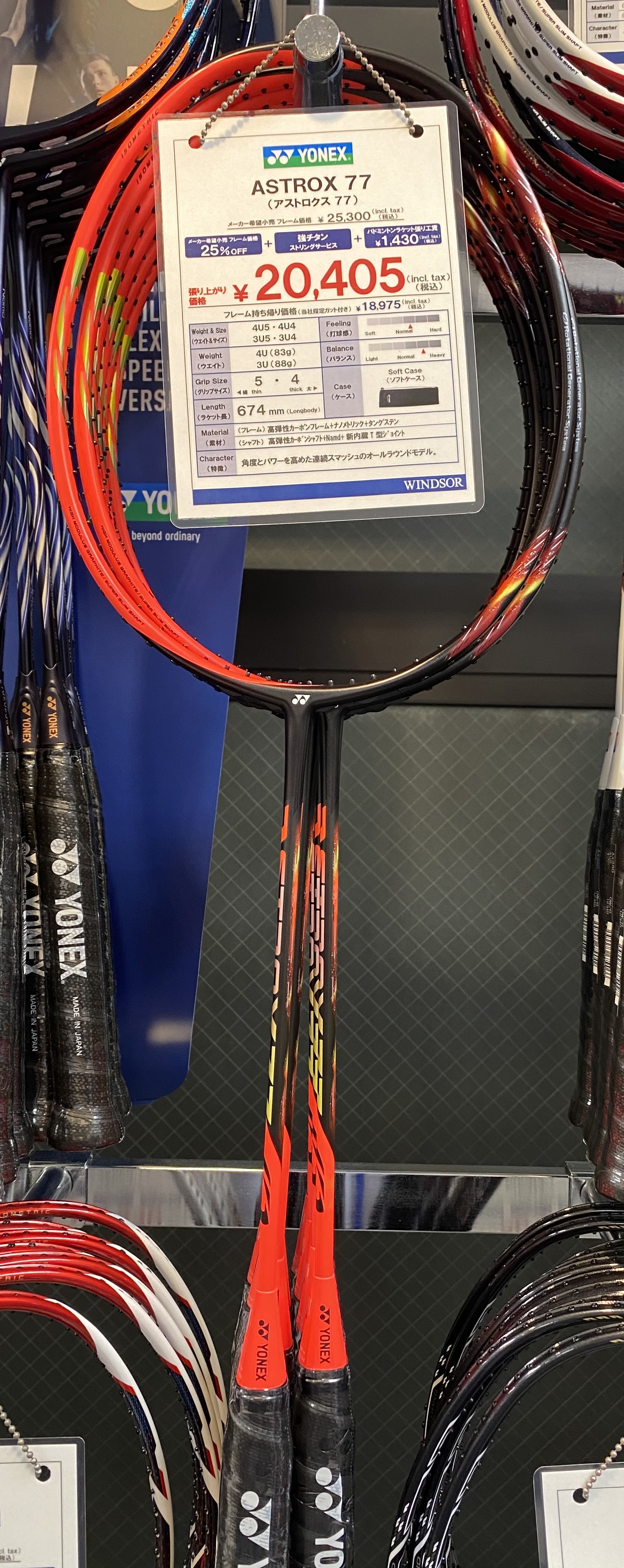 店舗ブログのページです。