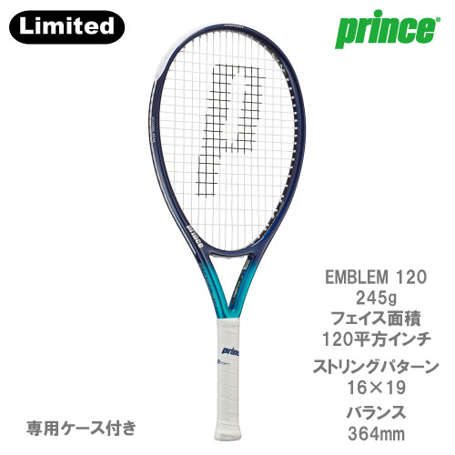 店舗ブログ【好評発売中】EMBLEM数量限定カラー！！のページです。