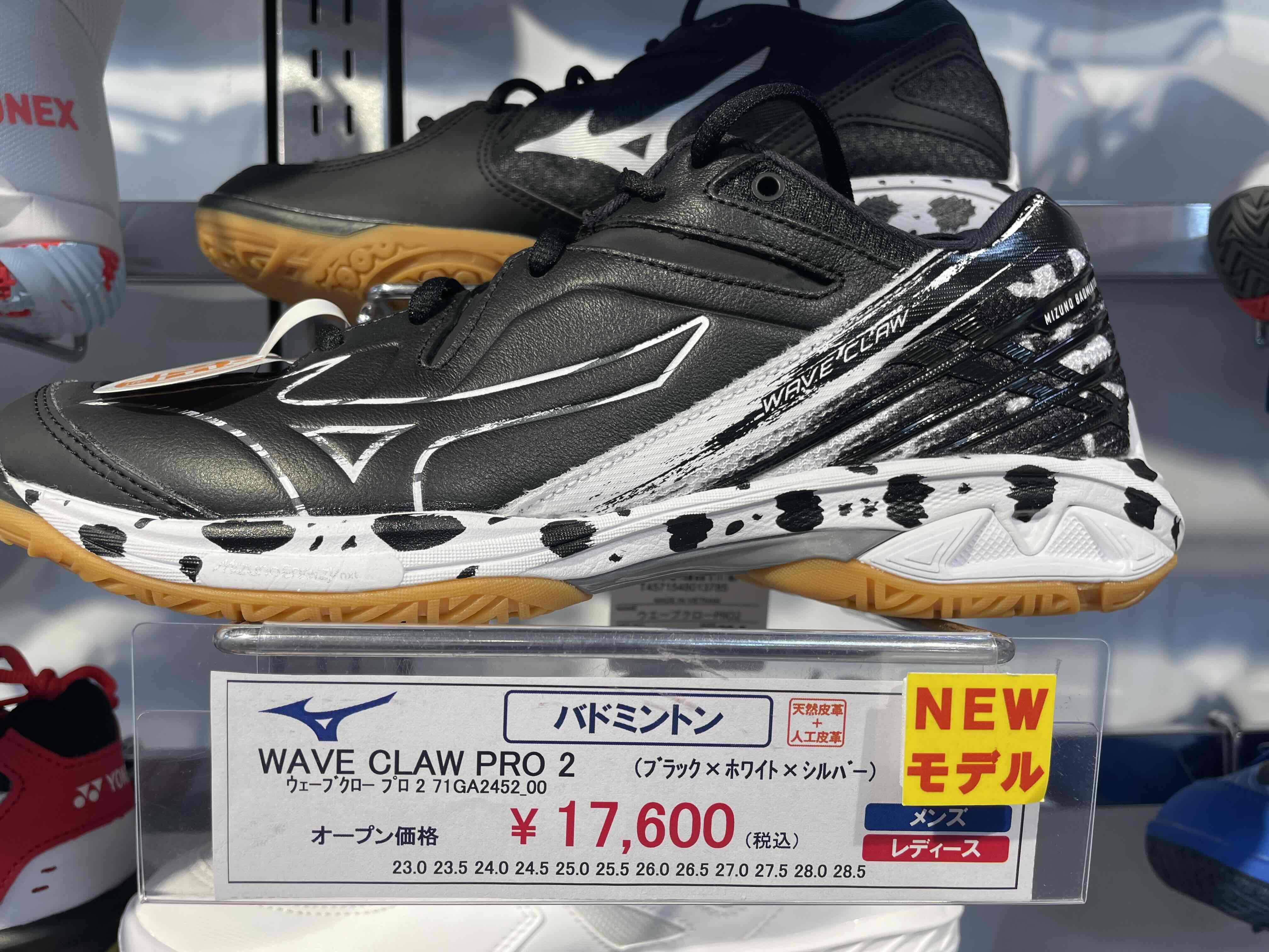 店舗ブログのページです。