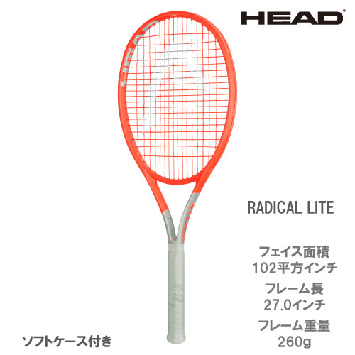 店舗ブログ【ヘッド】ラジカルのNEWモデルが登場！レビュー動画も