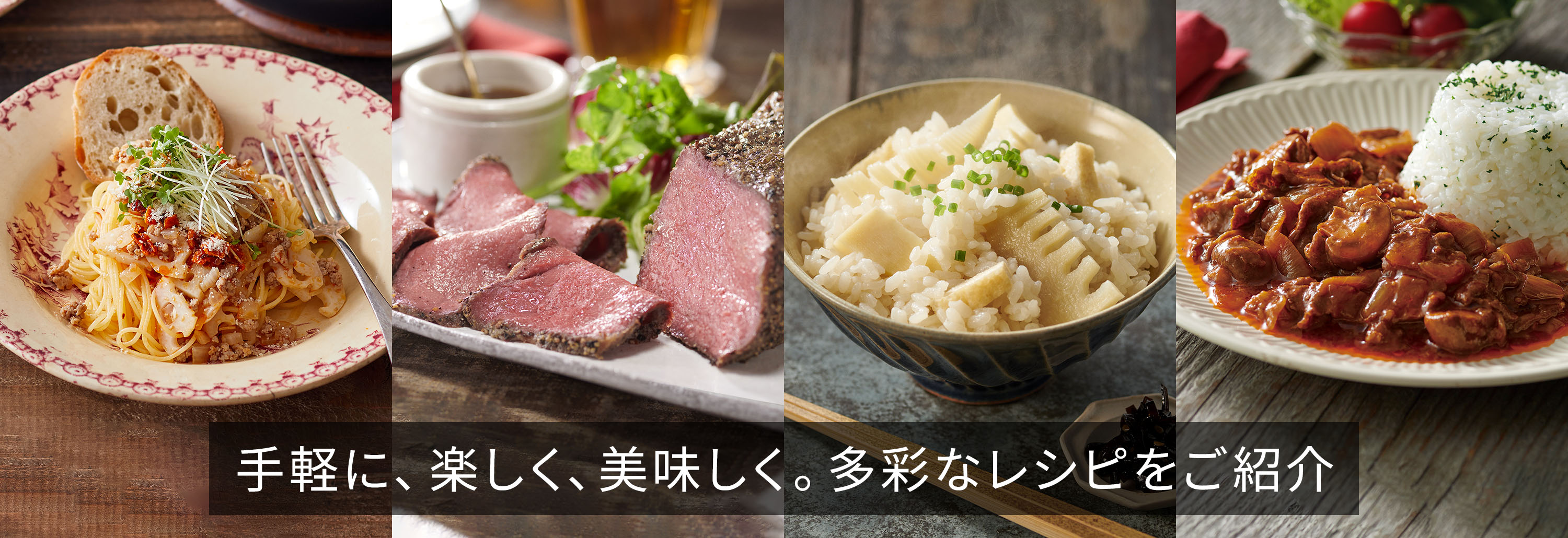 レシピ一覧（スチームクッカー） | ティファール公式サイト