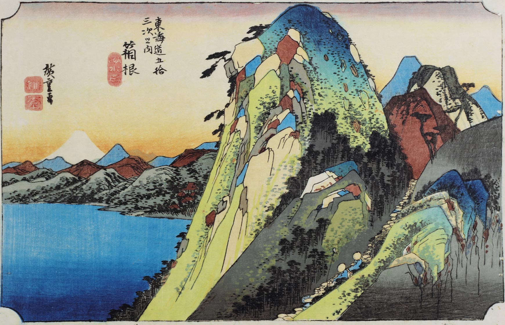 浮世絵師「歌川広重」の生涯／ホームメイト