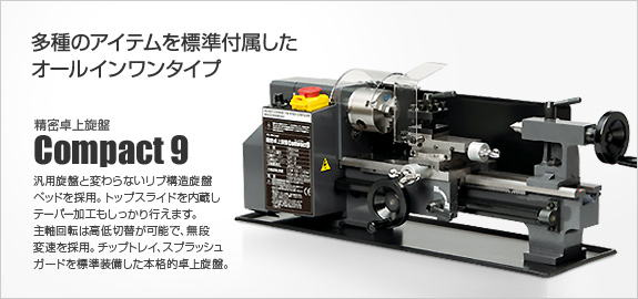 60500] 東洋アソシエイツ ｜ Mr.Meister（ミスターマイスター）精密