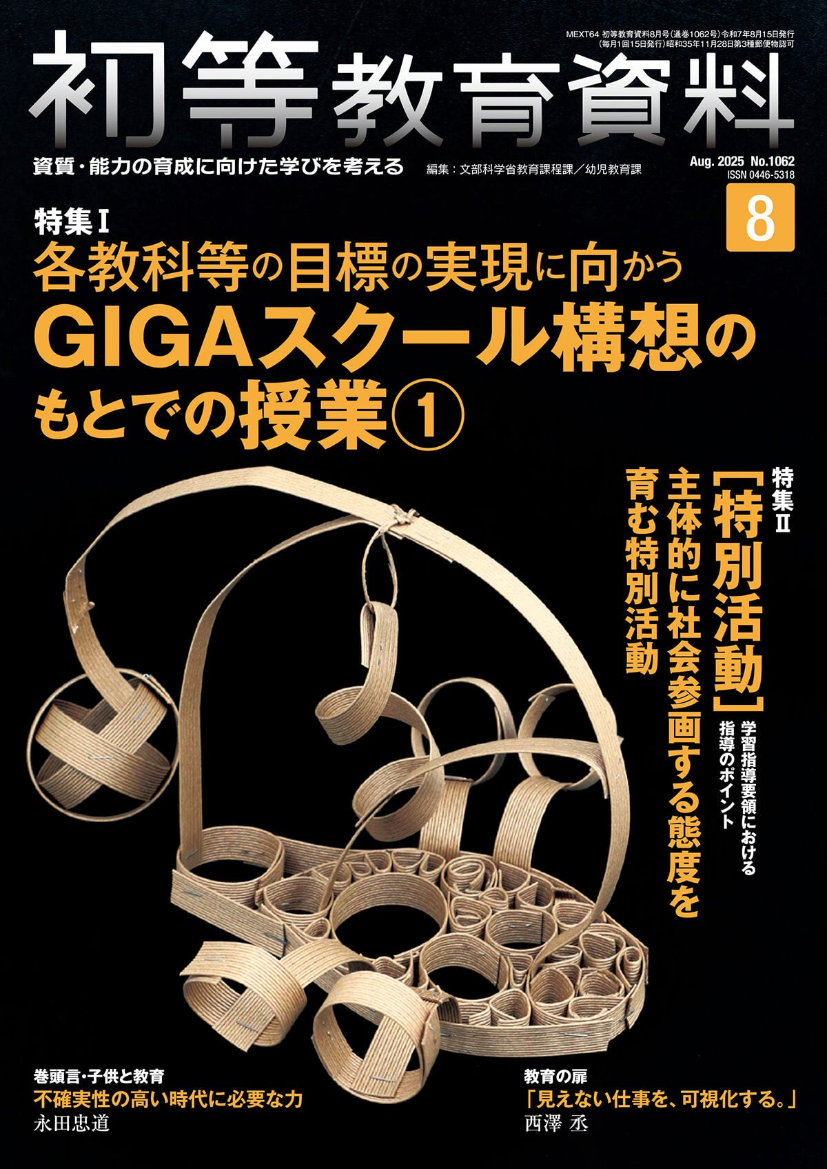 44352508_2.jpg?v=1752639424&