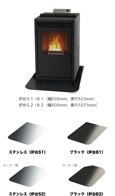 MUUMUU【PE-8】 | 暖房製品 | トヨトミ-TOYOTOMI 公式サイト