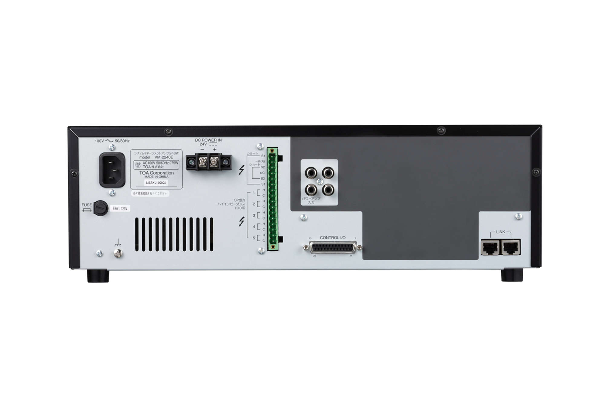 システムマネ－ジメント増設アンプ240W (VM-2240E) | TOA株式会社