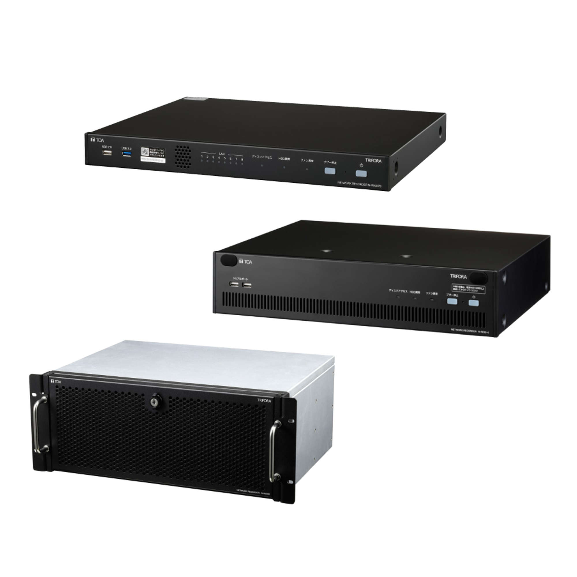レコーダー | TRIFORAネットワークカメラシステム | 商品 | TOA株式会社