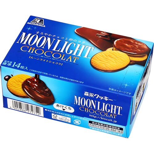 森永製菓 ムーンライトショコラ 14枚入: ネットスーパー｜トキハ