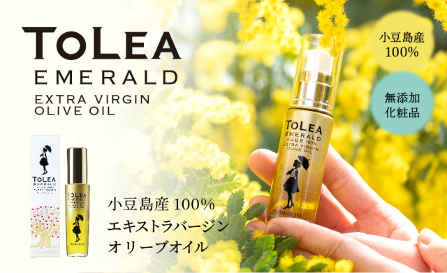 東洋オリーブショップ