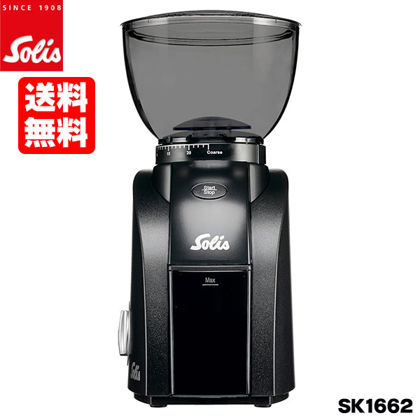 Solis ソリス 電動コーヒーグラインダー スカラゼロスタチック