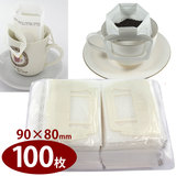 Cafemio 卓上型自動分包機 50Hz仕様 (東日本仕様) DP50 （※ご注文後の