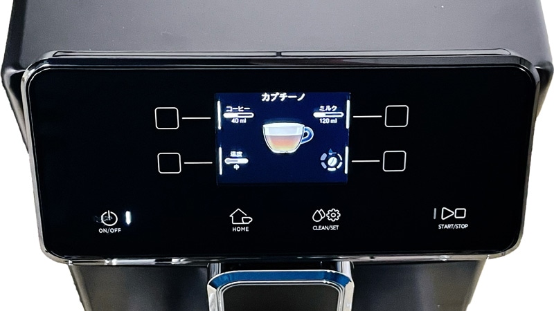 Gaggia ガジア 全自動エスプレッソマシン マジェンタ プレステージ