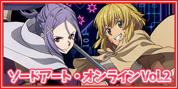 パラレル】星2 リヴァイ SR - ユニオンアリーナシングル＆デッキ販売