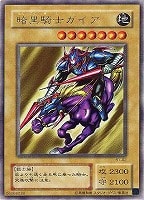 カードを買う/遊戯王/BOOSTER/Booster R1(並び順：発売日)/ カード