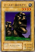 破壊神ヴァサーゴ【遊戯王トレカ高価買取価格査定：CBトレコロ】