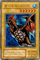 破壊神ヴァサーゴ【遊戯王トレカ高価買取価格査定：CBトレコロ】