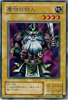 ロードオブドラゴン－ドラゴンの支配者－【遊戯王トレカ高価買取価格